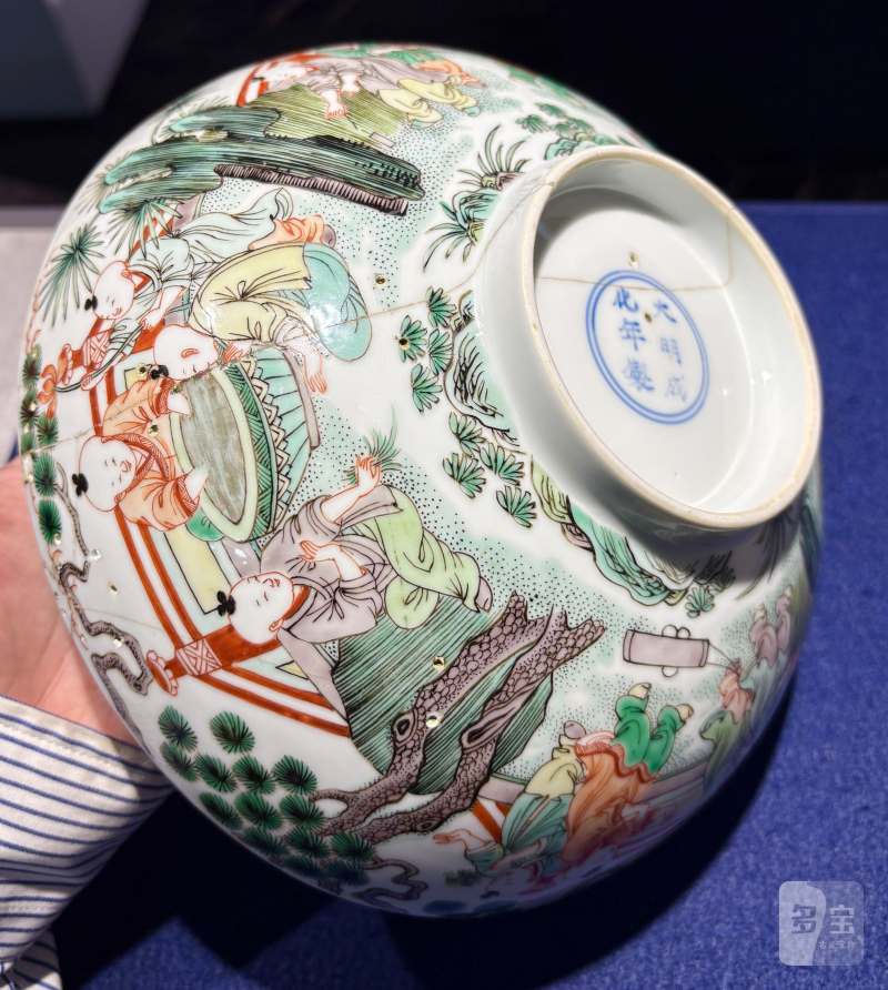 清康熙 仿成窑五彩婴戏图大碗 - 图13